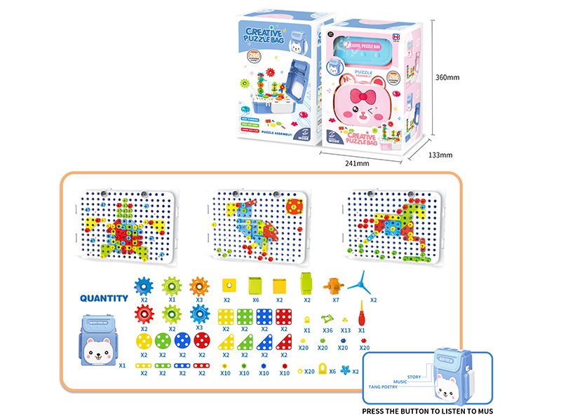 Creative Puzzle Bag 266pcs