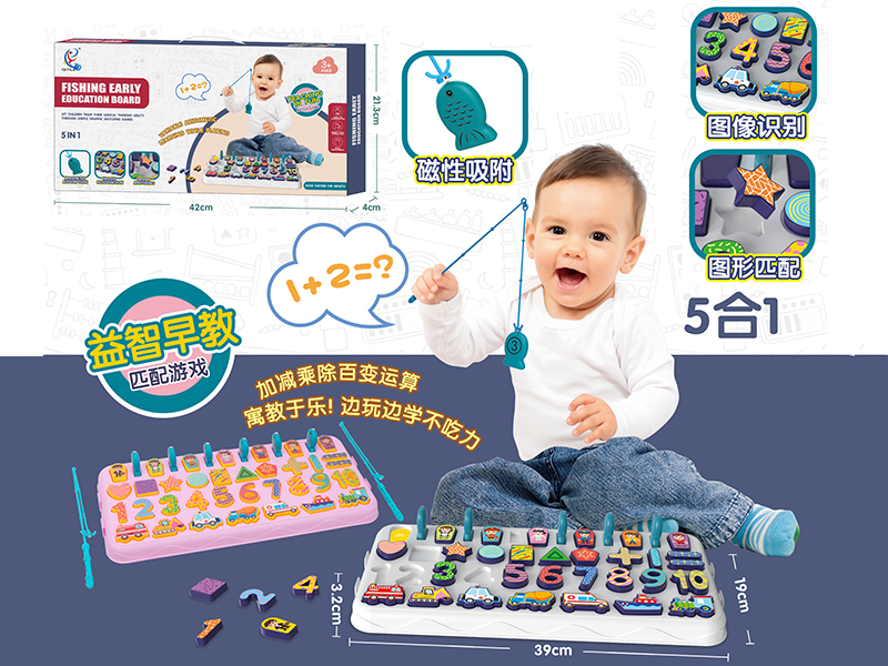 5 In 1 Fishing Early Education Board