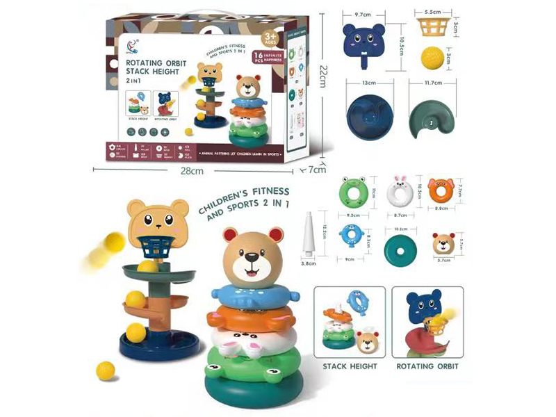 2 In 1 Rotating Orbit/Jenga