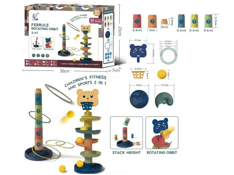 Ring Toss/Rotating Orbit