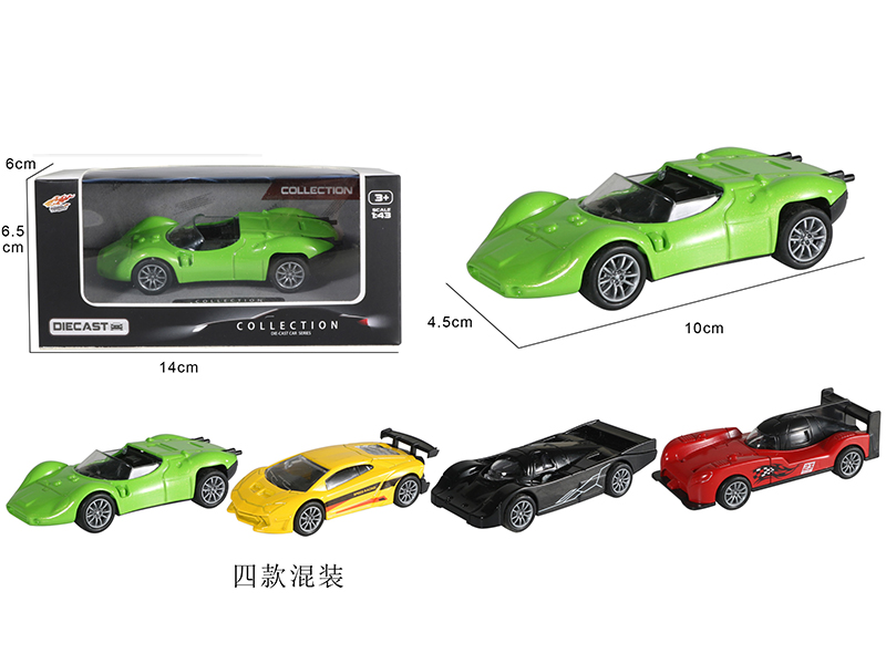 1:43 Alloy Car