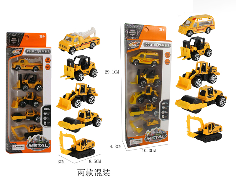 5pcs Alloy Engineering Truck Set
