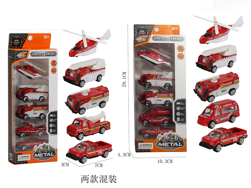 5pcs 1:64 Alloy Fire Engine Set