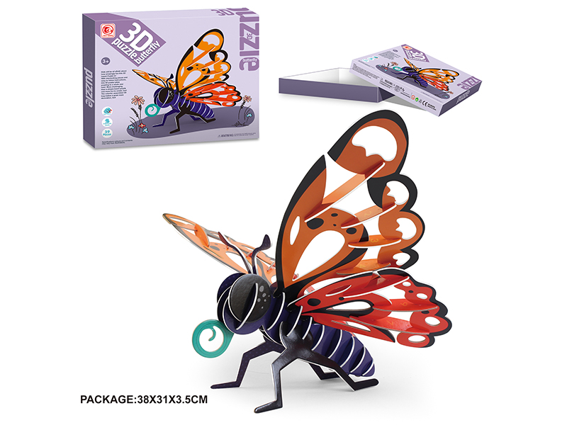 Butterfly  3D Puzzle