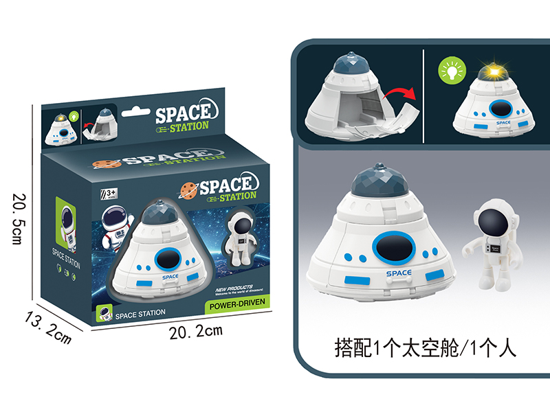 Space Capsule +Astronaut