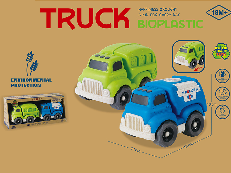 Straw Material Slide Car 2pcs