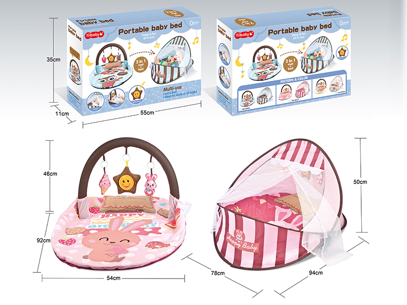 2 In 1 Play Mat + Baby Bed(With Music)