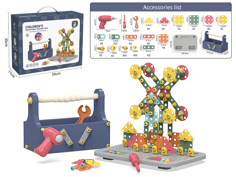 Tool Box Building Blocks Set(238PCS)