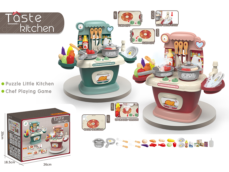 Kitchen Cooking Toys With Light And Music,Spray Function 32pcs