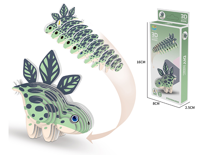 DIY 3D Cardboard Model Puzzle Stegosaurus