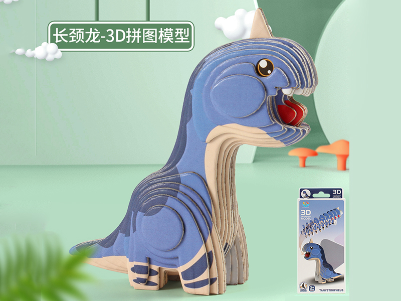 DIY 3D Cardboard Model Puzzle Brontosaurus
