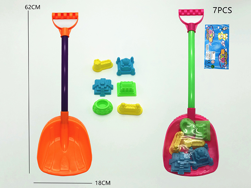 XL Shovel Beach Castle Set 7pcs
