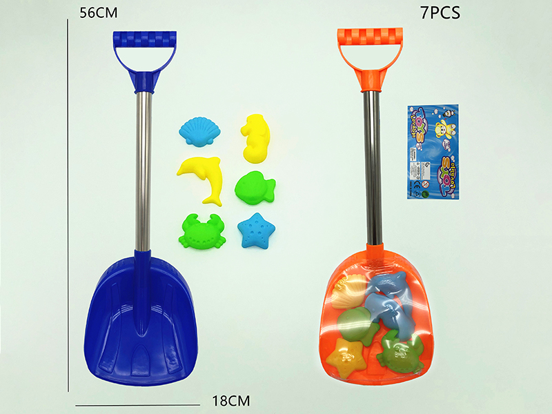 XL Shovel Beach Ocean Sand Mold 7pcs