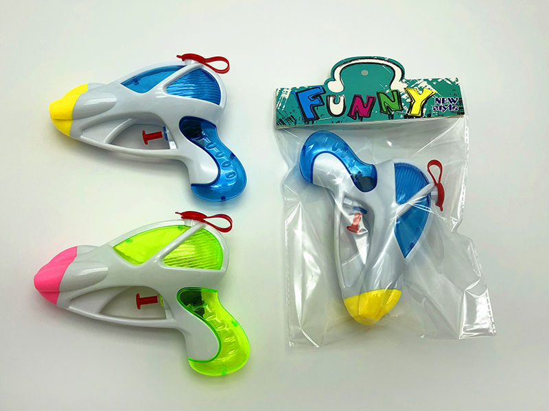 Space Water Gun
