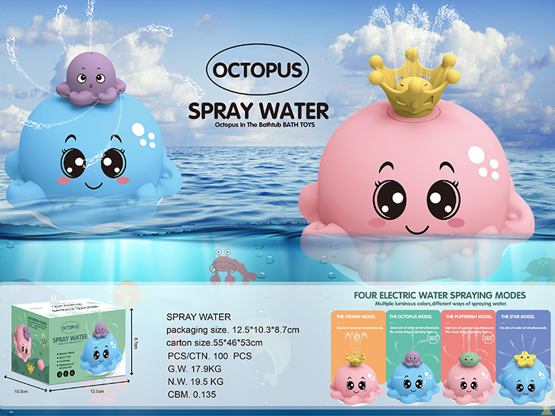 Spray Water Octopus Bath Toys  + 4 Sprinkler