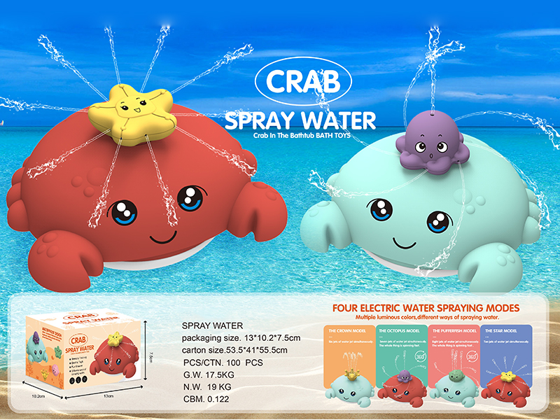 Spray Water Crab Bath Toys  + 4 Sprinkler