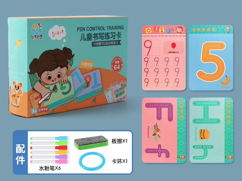 Pen Control Training Card (32 Cards, 64 Patterns)