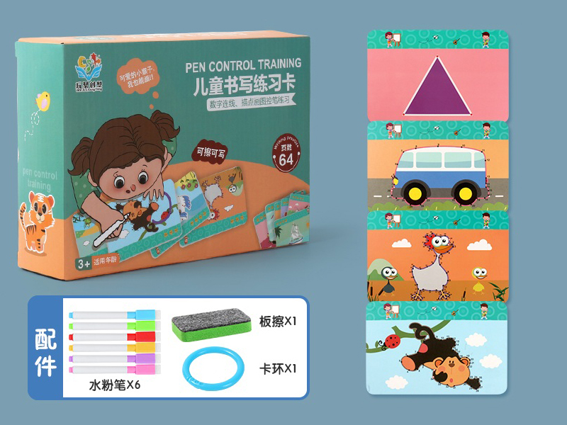 Pen Control Training Card (32 Cards, 64 Patterns)