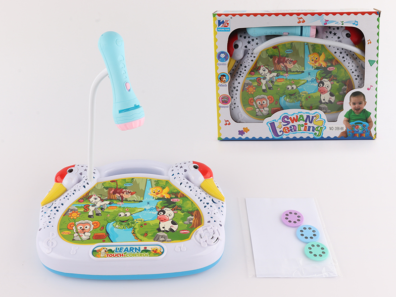 Swan Music Projection Drawing Machine