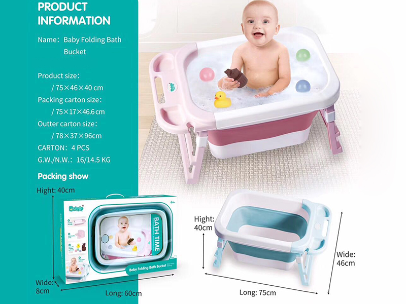 Baby Fold Bath Bucket