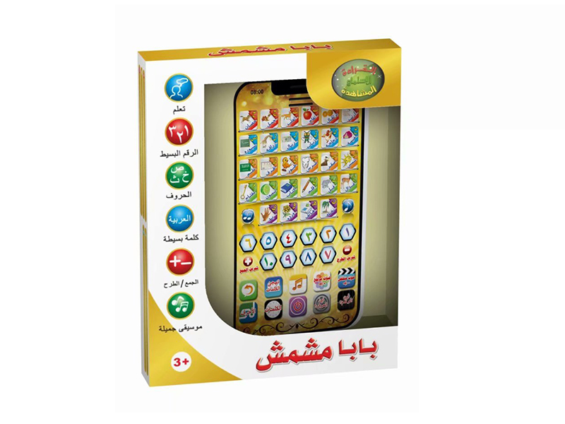 ArabicTable PC Learning Machine