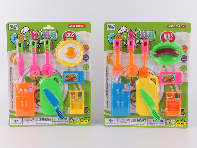Kitchen Toys