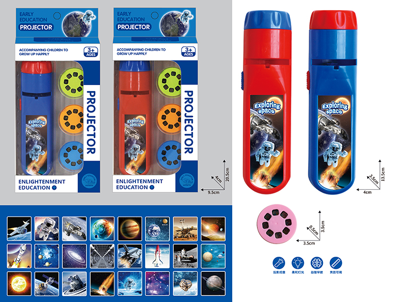 Early Education Projection Electric Torch