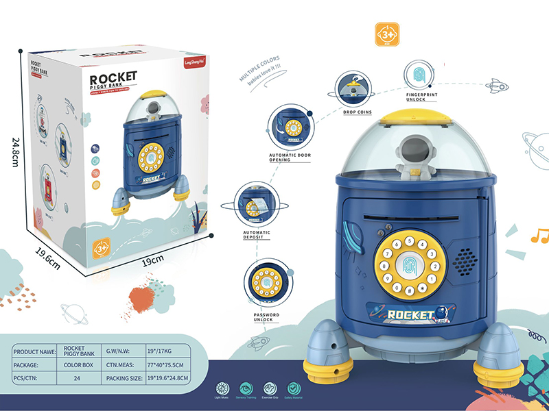 Rocket Piggy Bank(Blue)