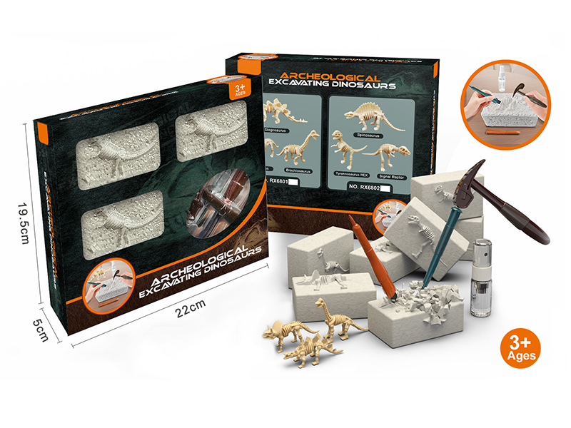 Archaeological Excavation Dinosaur(Stegosaurus + Triceratops + Brachiosaurus)