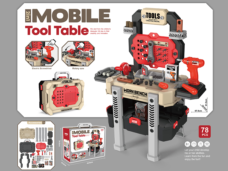 Tool Table With Electric Drill /Yellow 78pcs