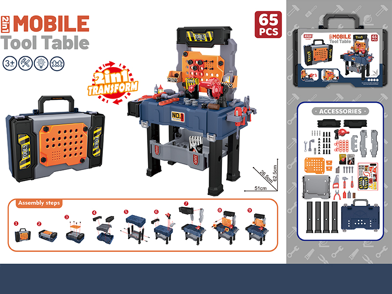 2 In 1 Tool Table/Blue 65pcs