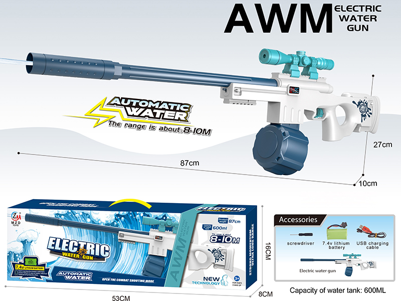AWM Lithium Battery B/O Water Gun