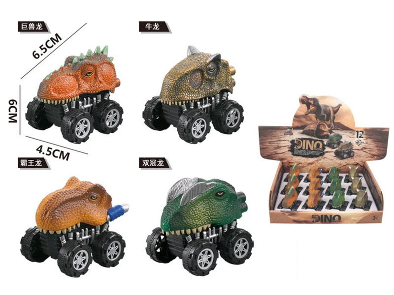 Pull Back Dinosaur Car