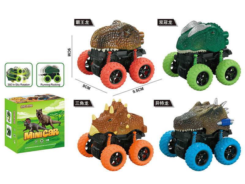Dinosaur Friction Swing Car