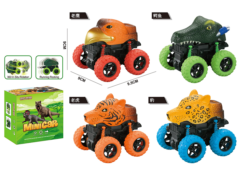 Animals Friction Swing Car