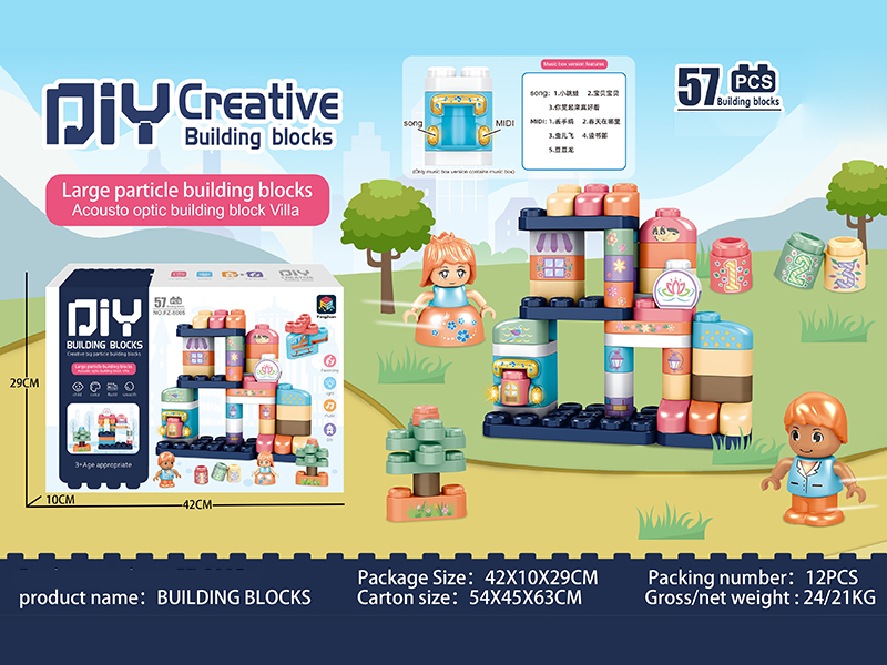 DIY Creative Building Blocks Castle Series 57PCS(With Light,Music Box)