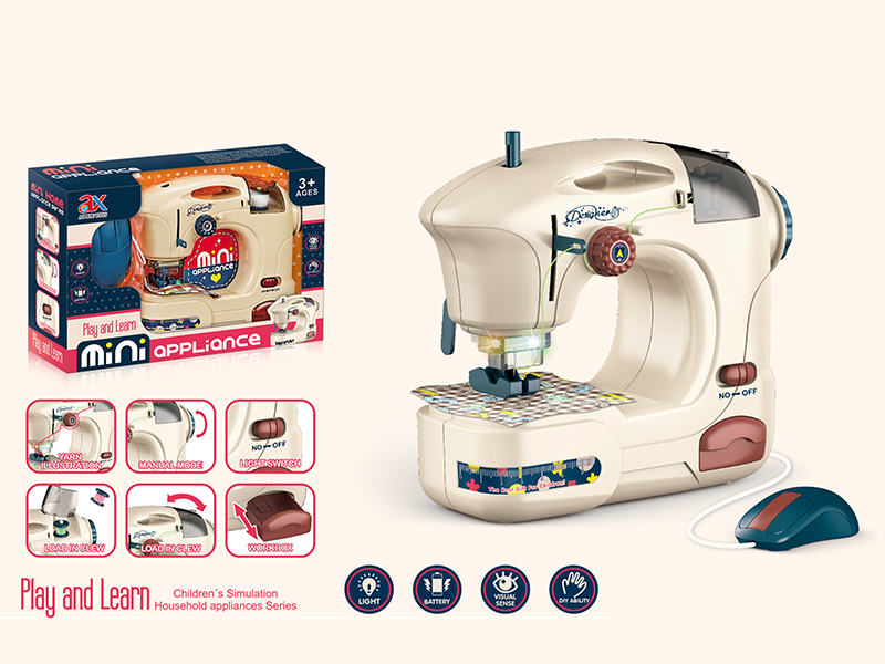 B/O Small Sewing Machine With Light