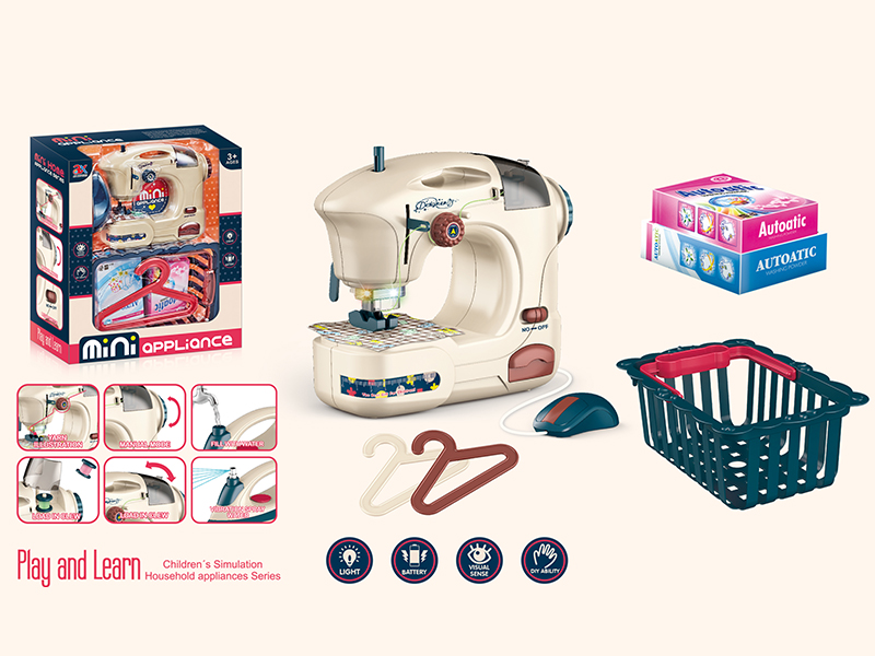 B/O Small Sewing Machine Combination