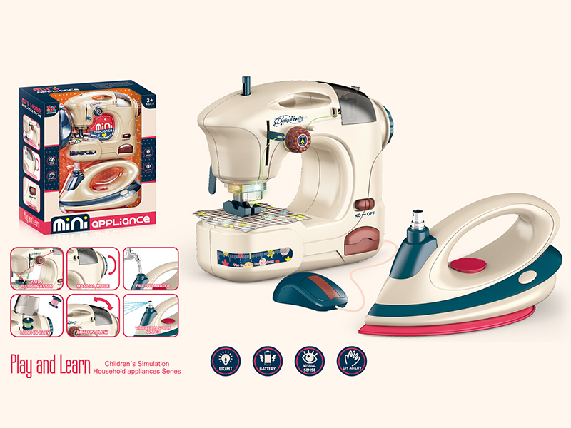 B/O Small Sewing Machine + Iron Combination