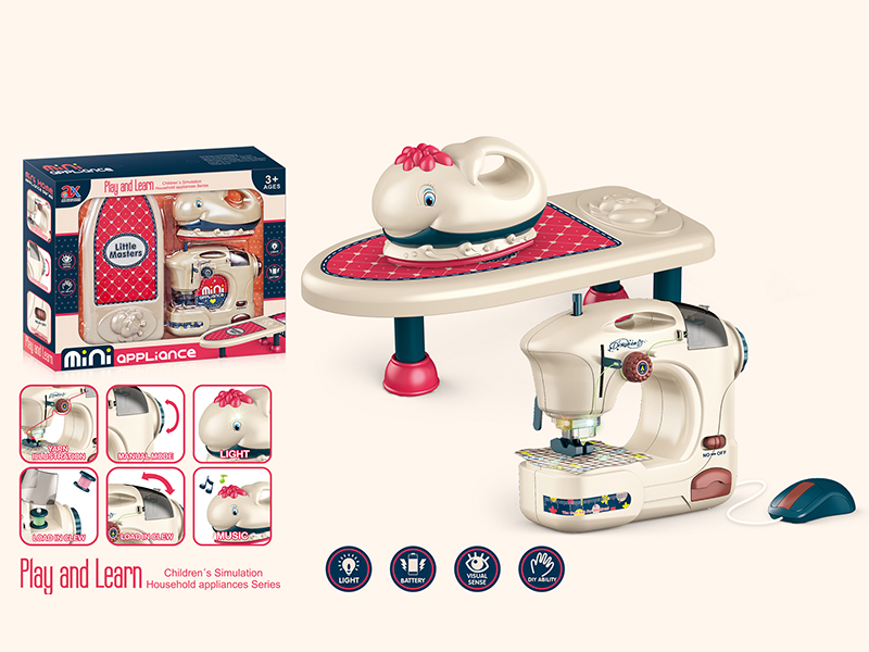 Small Sewing Machine + Fish Iron + Ironing Board Combination