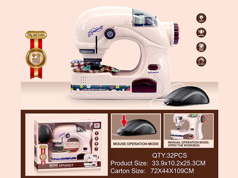 B/O Large Sewing Machine With Light