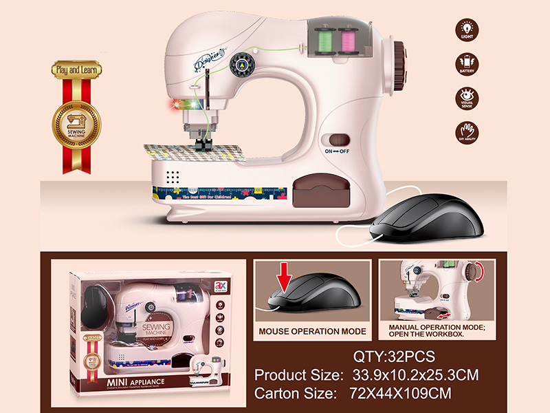 B/O Large Sewing Machine With Light