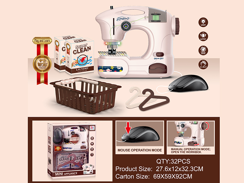 B/O Small Sewing Machine Combination