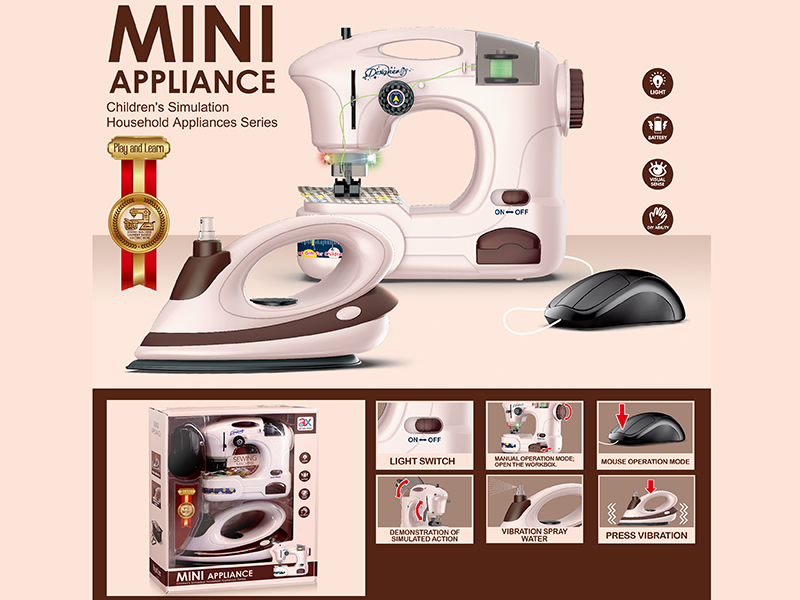 B/O Small Sewing Machine + Iron Combination