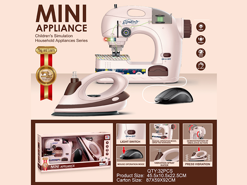 B/O Middle Sewing Machine + Iron Combination