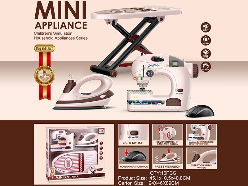 Large Ironing Board + Iron +  Middle Sewing Machine Combination