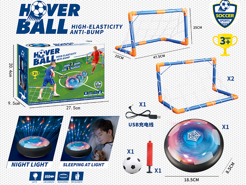 Indoor Suspended Football(Charging Version)