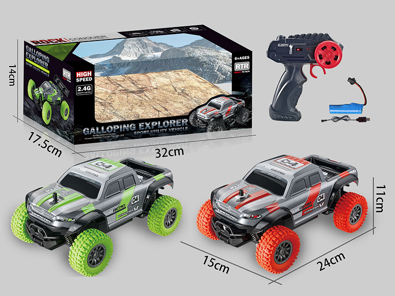 1:18 2.4G Remote Control High-Speed Car