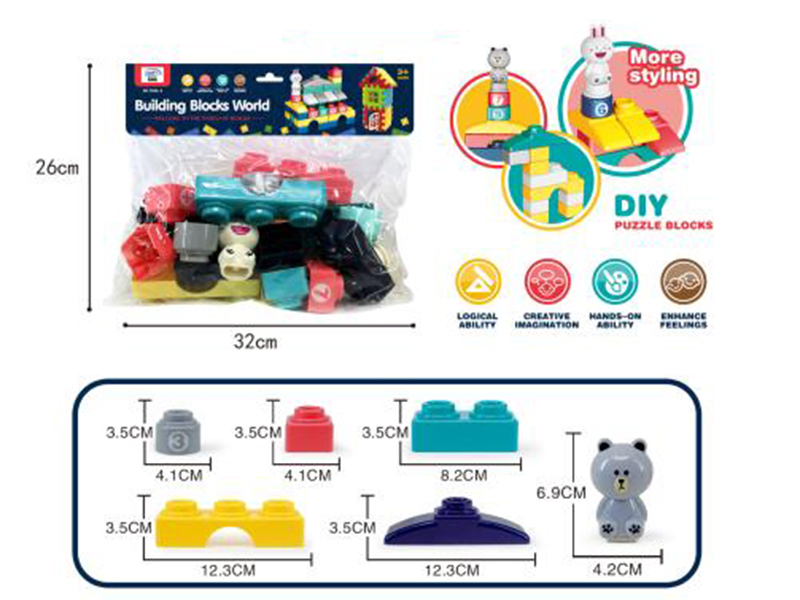 26pcs Large Particles Building Blocks