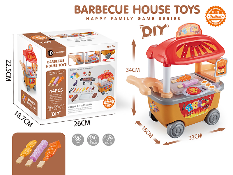 Barbecue House Toys(DIY)
